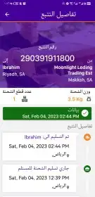 دراجة ثلاثة عجلات 9