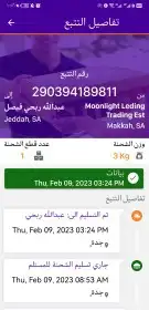 دراجة ثلاثة عجلات 10