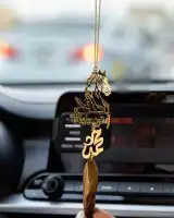 تعليقه سياره بالإسم زين سيارتك وسيارة من تحب   9