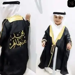 بشت أطفال ولادي 3