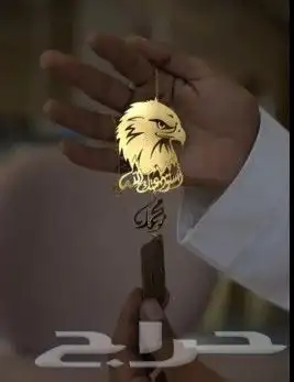 تعليقه سياره بالإسم زين سيارتك وسيارة من تحب   1