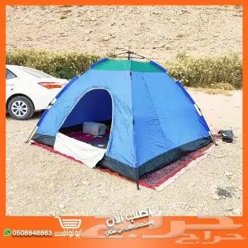 خيمة 0