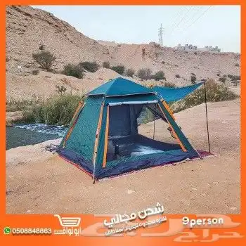 خيمة 3