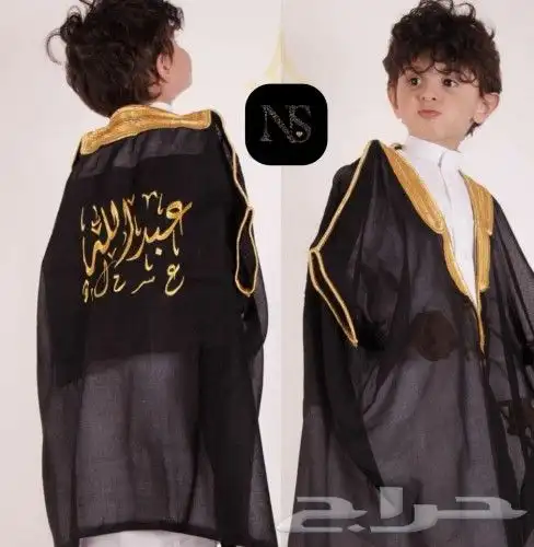 بشت أطفال ولادي 2
