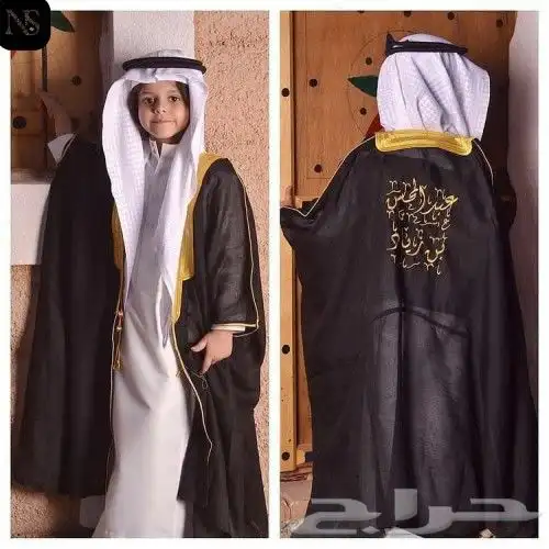 بشت أطفال ولادي 0