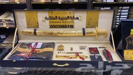 دروع تخرج ضباط درع ضابط هدية تخرج ملازم دروع ضباطVIP 37