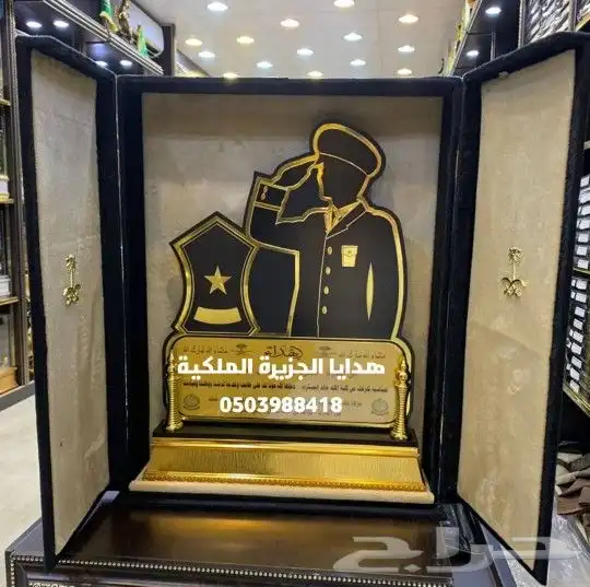 دروع تخرج ضباط درع ضابط هدية تخرج ملازم دروع ضباطVIP 7