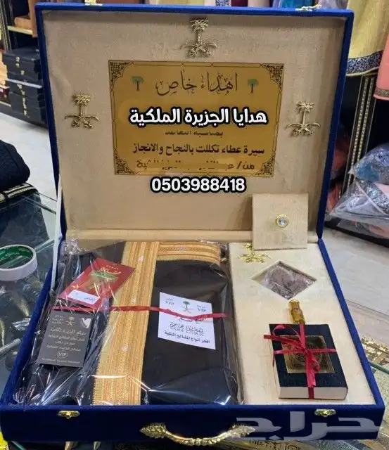 دروع تخرج ضباط درع ضابط هدية تخرج ملازم دروع ضباطVIP 40