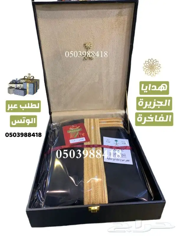 دروع تخرج ضباط درع ضابط هدية تخرج ملازم دروع ضباطVIP 39