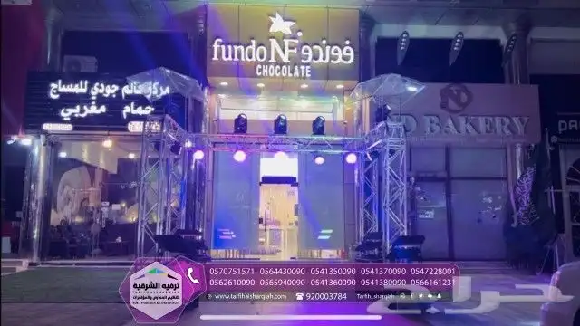 افتتاح محلات 9