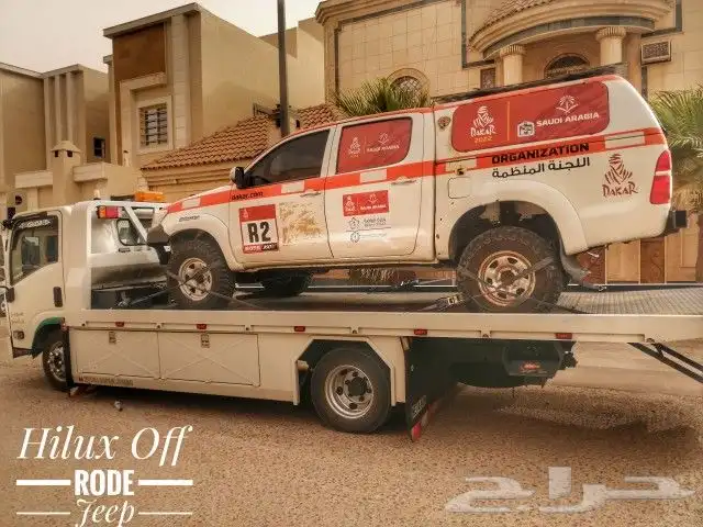 سطحة هيدروليك جدة الى الرياض الدمام القصيم 2