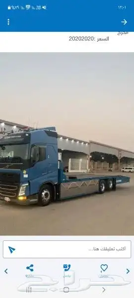 سطحه لوبد سحاب مسكس للايجار 0