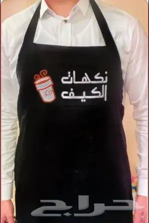 تصميم و تطريز زي موحد 24