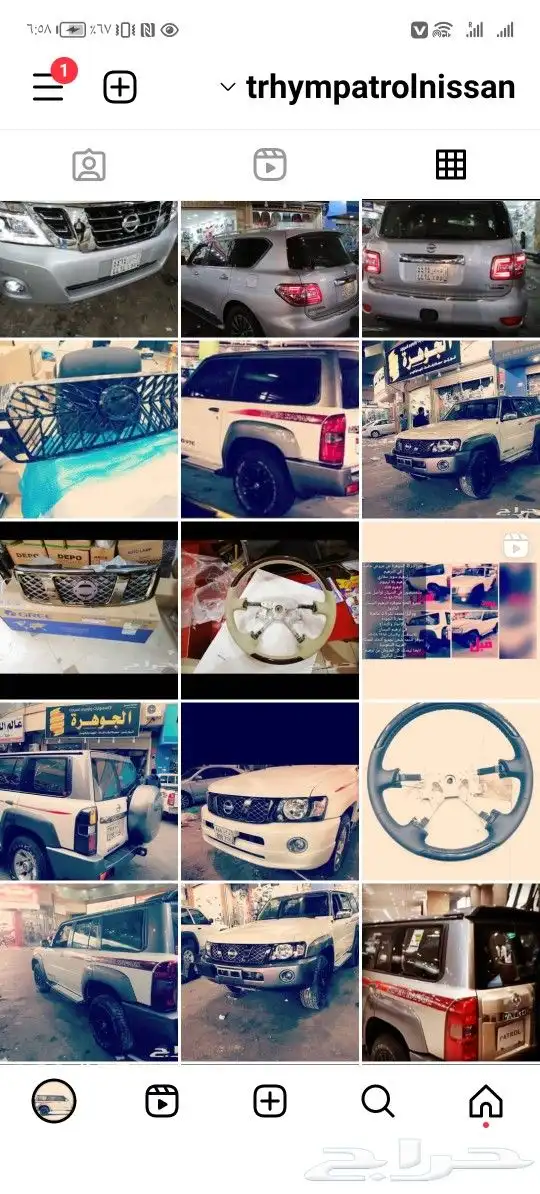 رفارف فتك ترهيم باترول إكسسوارات نيسان بلاتينييوم سوبر سفاري 13