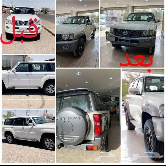 رفارف فتك ترهيم باترول إكسسوارات نيسان بلاتينييوم سوبر سفاري 5