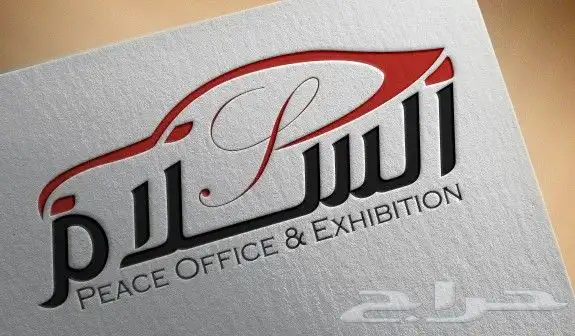 تصميم شعار ( لوجو ) 2