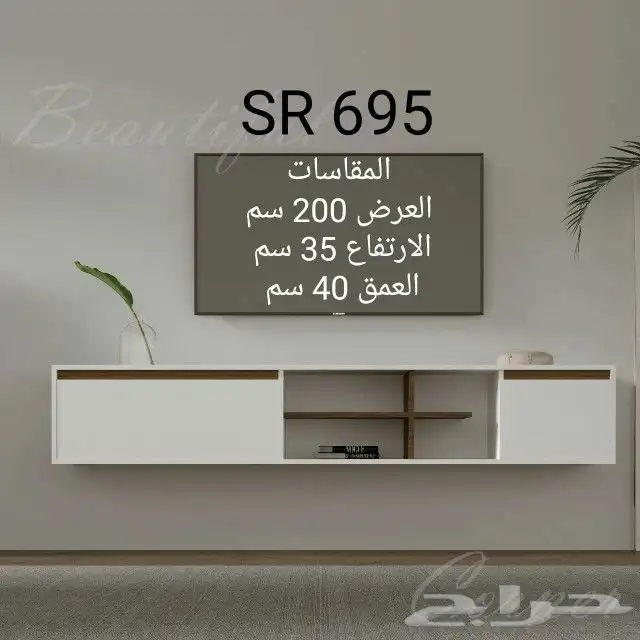 طاولات تلفاز مع اطقم 18