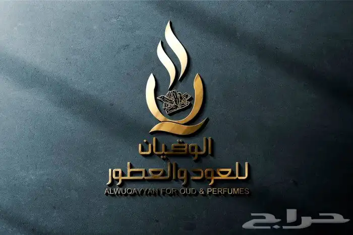 تصميم شعار ( لوجو ) 0