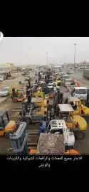 تأجير معدات ثقيله 1