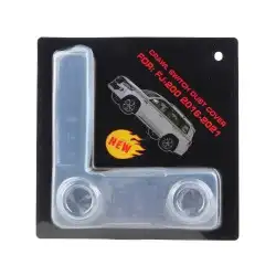 ربل غطاء قيير سليكون حماية ازرار باترول و لاندكروزر 3