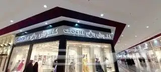 خطاط لمسه حرف للدعايه والاعلان لوحات حروف بارزه 13