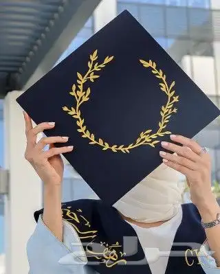 ارواب وعبايات تخرج بالاسم والمقاسات حسب الطلب 91