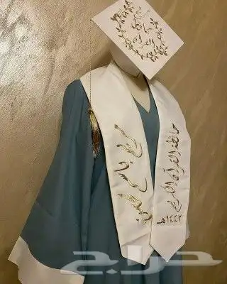 ارواب وعبايات تخرج بالاسم والمقاسات حسب الطلب 22