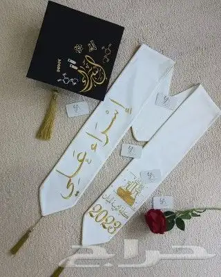 ارواب وعبايات تخرج بالاسم والمقاسات حسب الطلب 17