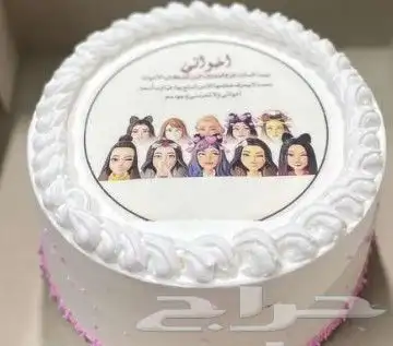 كيكة بالصوره 0