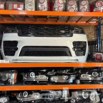 Control Arm Range Rover 2014-20 12