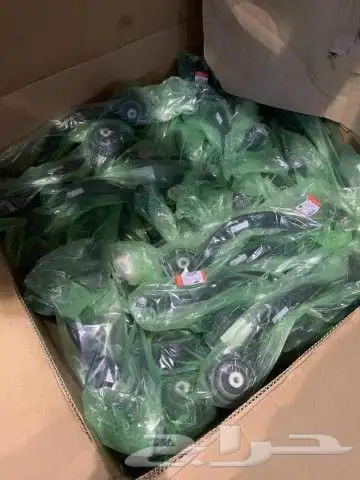 Control Arm Range Rover 2014-20 5