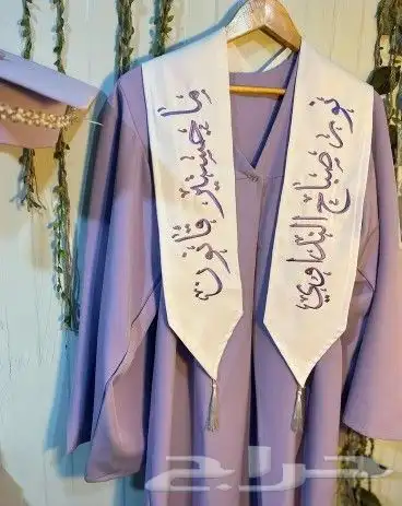 ارواب وعبايات تخرج بالاسم والمقاسات حسب الطلب 55