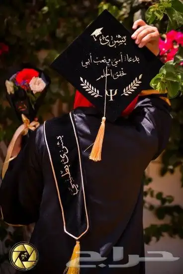 ارواب وعبايات تخرج بالاسم والمقاسات حسب الطلب 74