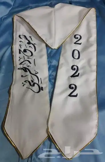 ارواب وعبايات تخرج بالاسم والمقاسات حسب الطلب 60