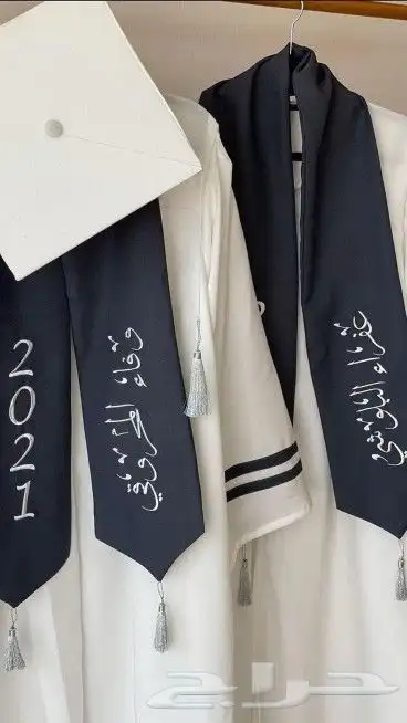 ارواب وعبايات تخرج بالاسم والمقاسات حسب الطلب 59