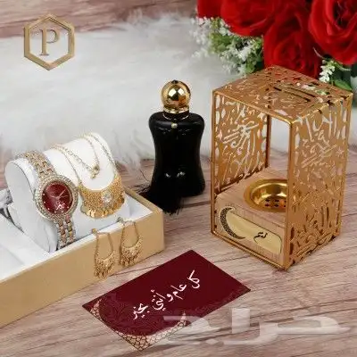 اروع العروض النسائيه تصميم بالاسم 3