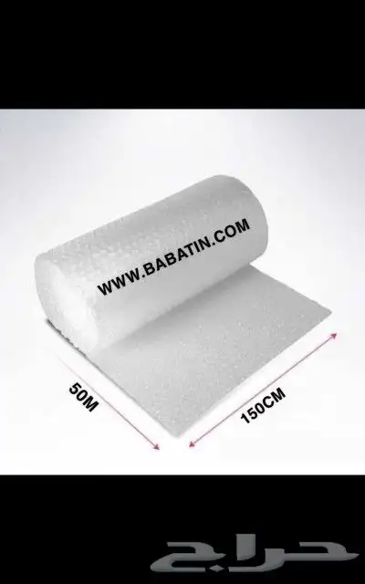 فقاعات تغليف - رول بلاستيك - حماية تغليف 2