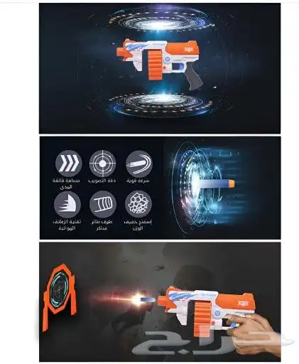 مسدس قاذف مع 40 طلقة اسفنجية 11