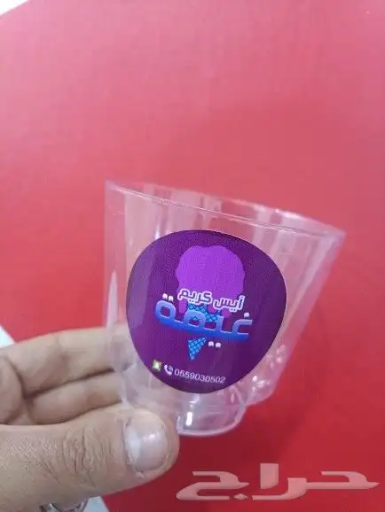 طباعة كاسات سلك سكرين و استيكر 0