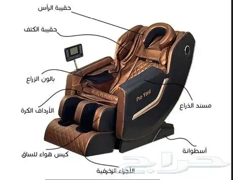 كراسي مساج فخمه لكامل الجسم ضمان سنتين 1