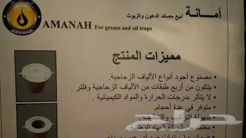 صفاية زيت مصيدة الزيت مصفاة الزيت (صفاية الزيوت) 7