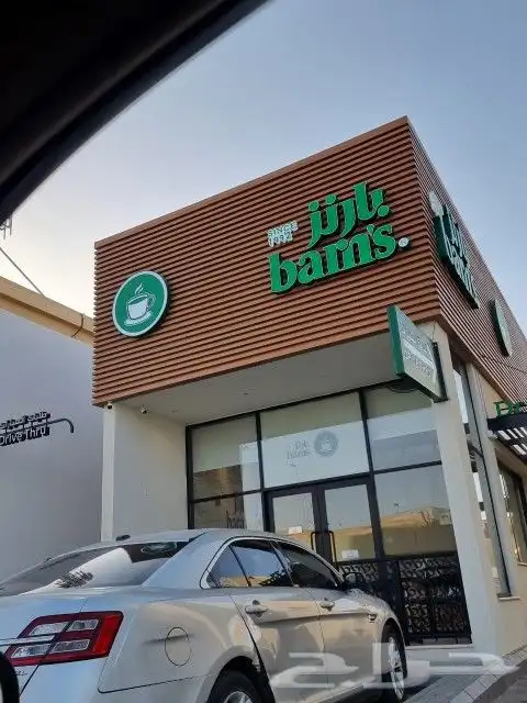 خطاط لمسه حرف للدعايه والاعلان لوحات حروف بارزه 8