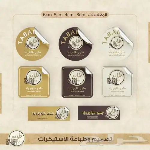 تنفيذ مطبوعات 7
