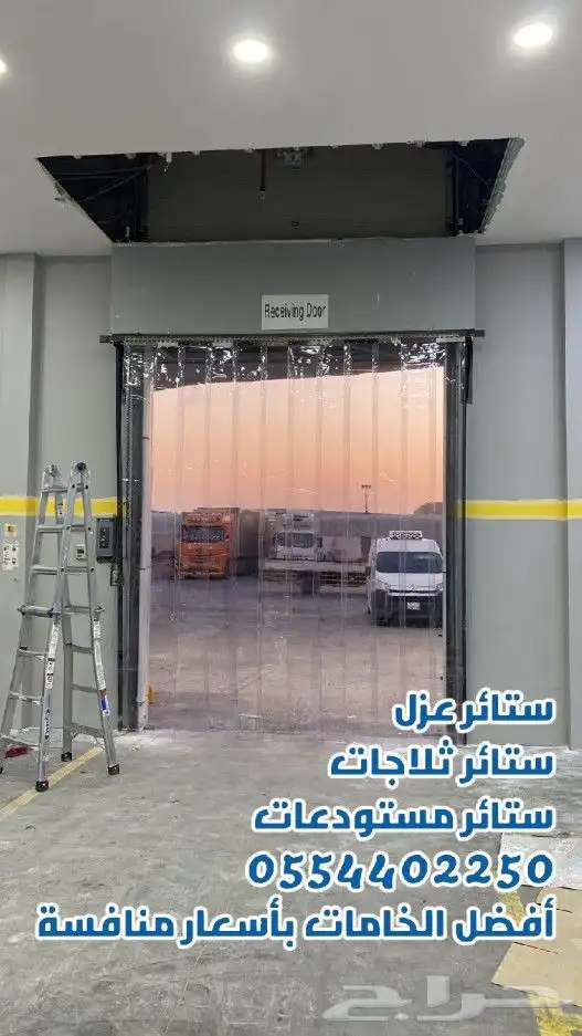 ستائر بلاستيك للمستودعات 5