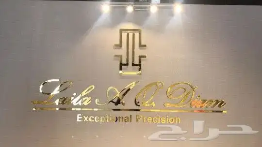 لوحات احرف - ستكر - بنر 20