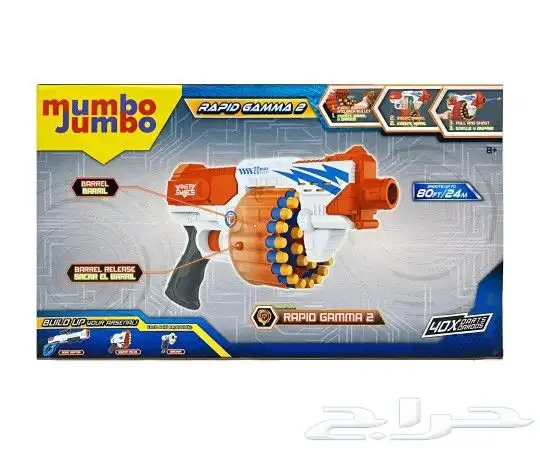 مسدس قاذف مع 40 طلقة اسفنجية 5