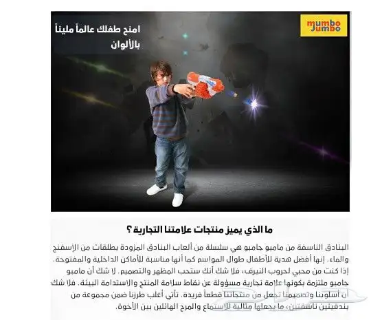 مسدس قاذف مع 40 طلقة اسفنجية 9