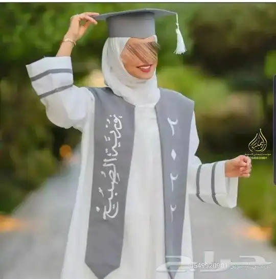 ارواب وعبايات تخرج بالاسم والمقاسات حسب الطلب 34