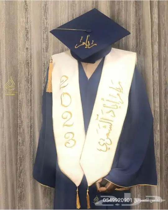 ارواب وعبايات تخرج بالاسم والمقاسات حسب الطلب 35