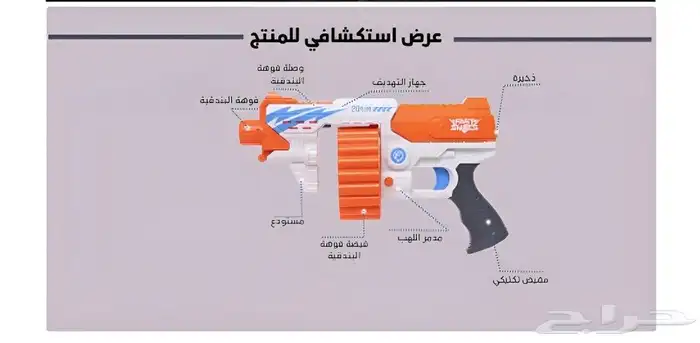 مسدس قاذف مع 40 طلقة اسفنجية 7